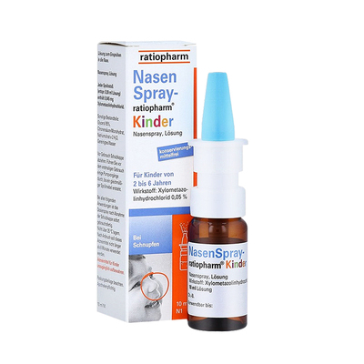 【自营】【2瓶】德国ratiopharm儿童过敏性鼻炎喷雾剂鼻塞打喷嚏
