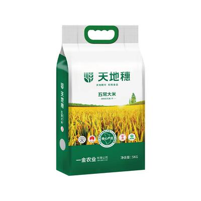 天地穗正宗五常大米GB/T19266