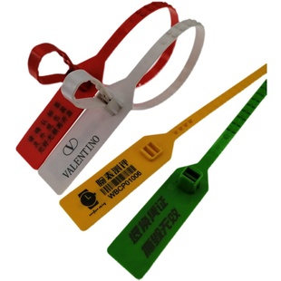 塑料扎带防调包扣标签铅封锁扣封条固定防拆卡扣绑带防伪标牌定制