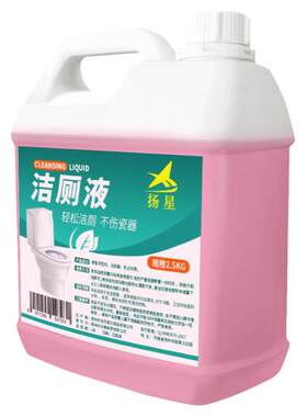 洁厕灵净家用大桶卫生间马桶清洁神器除垢剂去黄污洗厕所的洁厕液