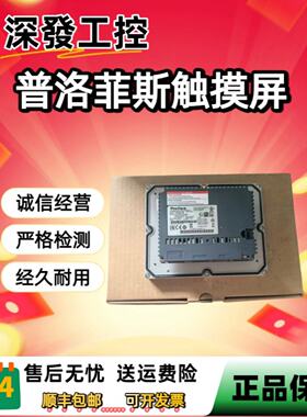 议价普洛菲斯PFXGM4301TAD GPGM4201TAD PFXGP4201TAD PFXGP4201T