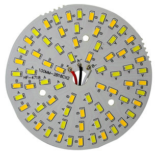 三色变光led灯珠光源板分段控制孔筒灯芯双色替换改造板3w5w7w12w