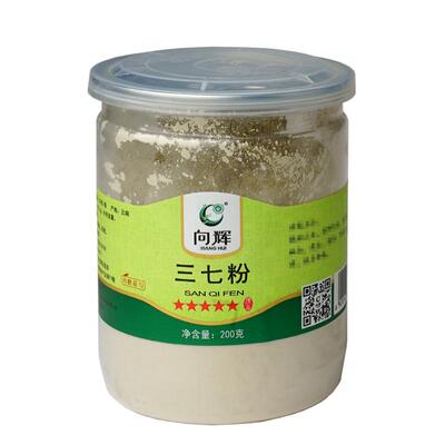 第2件5折向辉文山三七粉200克
