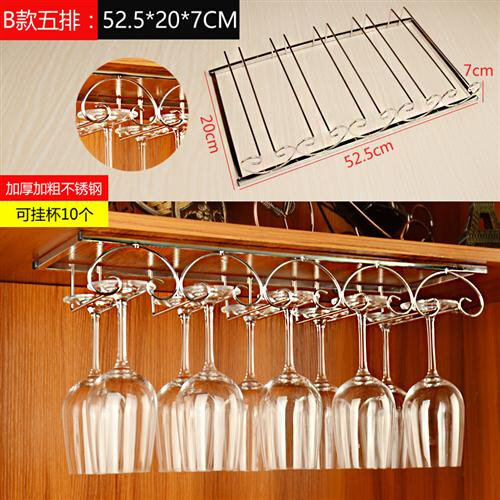 新钢萄酒杯架脚欧式倒挂高 杯架 家用悬J挂葡红酒杯架酒柜红酒品