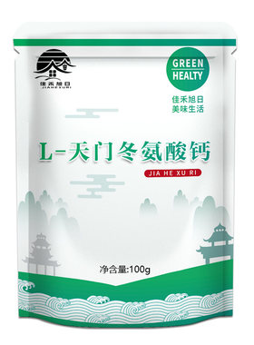 食品级L-天门冬氨酸钙营养强化剂骨骼氨基酸螯合钙水溶性小分子钙