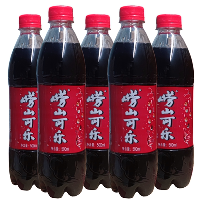 崂山可乐5瓶姜汁中草药碳酸饮料