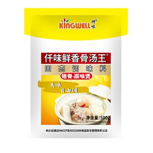 仟味鲜香骨汤王猪骨高汤大骨浓汤粉火锅关东煮汤料米线调料商用