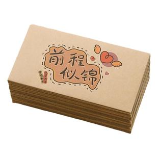 信封信纸套装牛皮纸加厚高级感高三成人礼一封信手写信复古牛皮信封袋中高考学生毕业书信纸可爱卡通空白定制