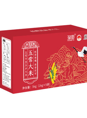 溢田五常大米礼盒1kg*5小袋东北长粒香新米真空包装家用商用礼品