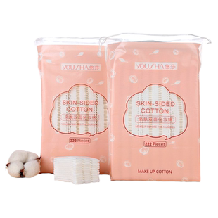 3包|化妆棉卸妆棉片一次性卸妆用纯棉厚款卸妆巾正品官方旗舰店