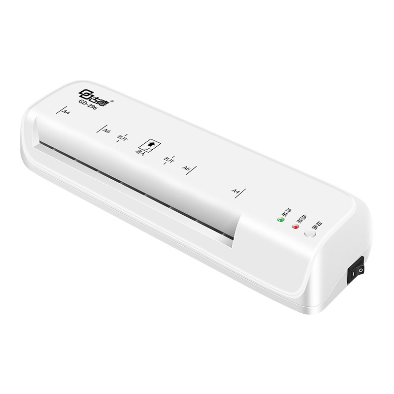 古德296照片塑封机a4小型家用小型塑封膜a3过塑机办公封膜机相片过胶机幼儿园全自动热塑封塑机压膜机覆膜机