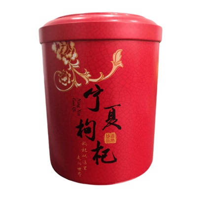 头茬大颗粒宁夏枸杞子茜贵人