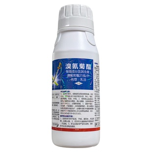 溴氰菊酯农用药蔬菜杀虫剂果树蚜敌食钻心菜青虫绿叶蝉除虫剂杀死