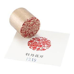 牡丹花开 3×3cm 实心黄铜印章篆刻成品闲章书法书画引首压角章