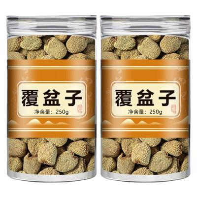 覆盆子中药材正品官方旗舰店野生覆棚子干泡茶泡水覆盘子茶的功效