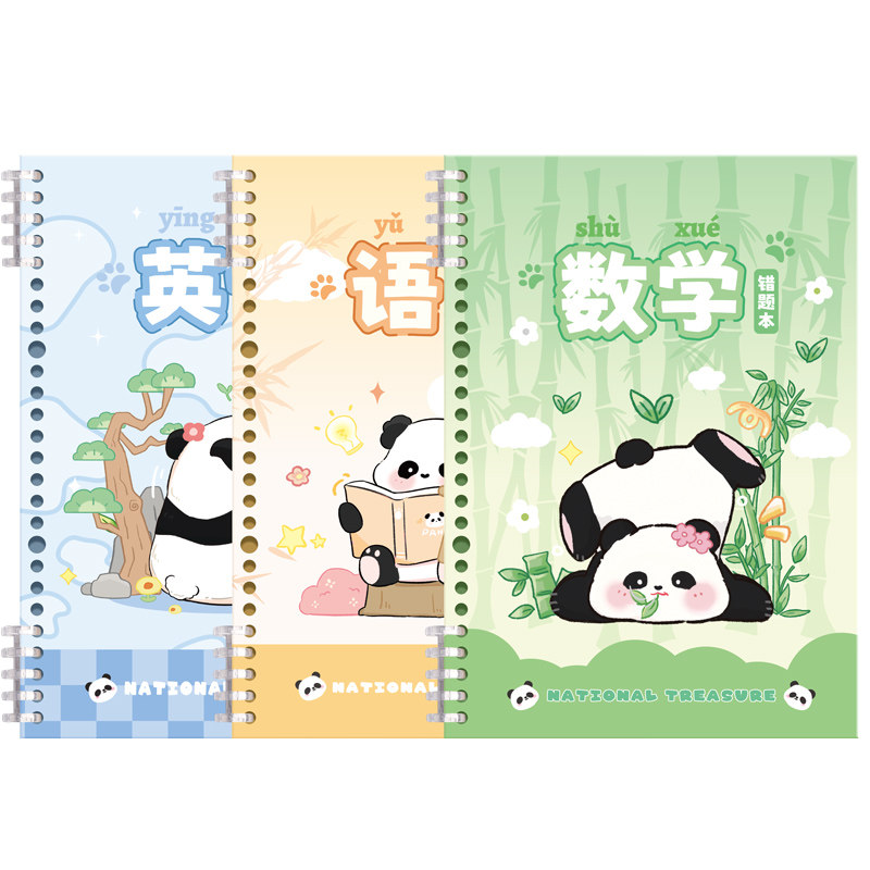 不咯手错题本小学生专用活页数学笔记本/记事本