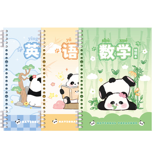 不咯手错题本小学生专用活页数学语文英语纠错笔记本改错本纠错本