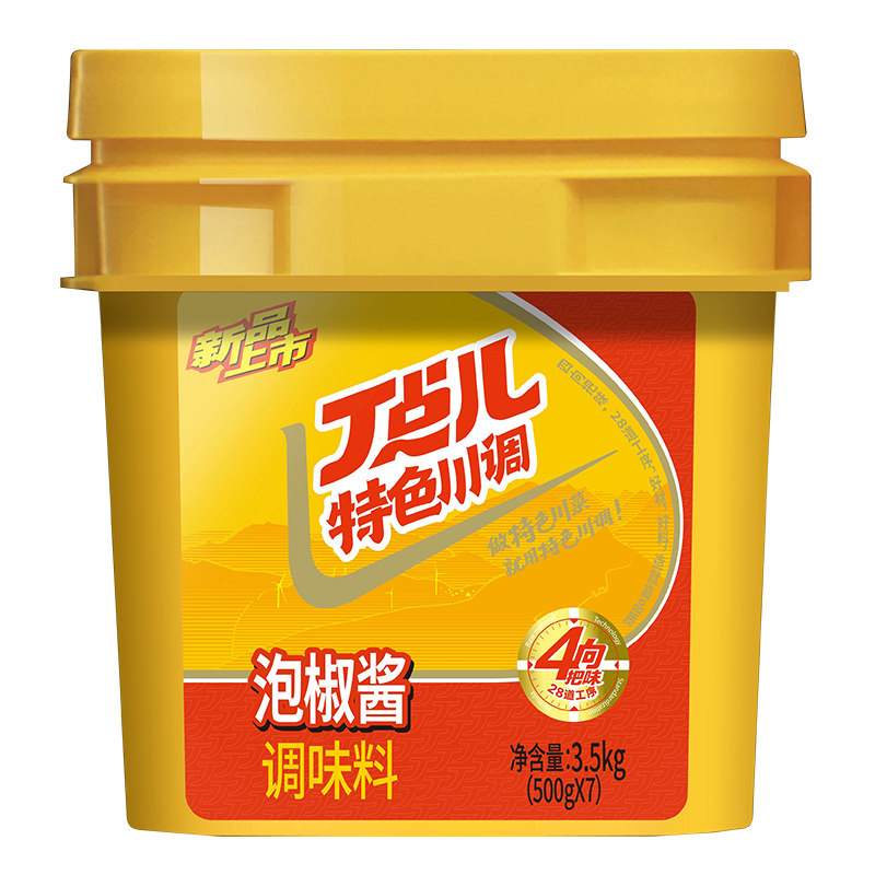丁点儿泡椒酱调味料3.5kg商用桶装四川泡椒牛肉泡椒猪肝酱料调料