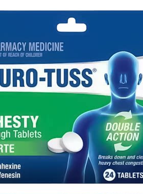 澳洲直邮Duro-Tuss双效加强止咳化痰含片咳嗽祛痰镇咳无糖止咳药