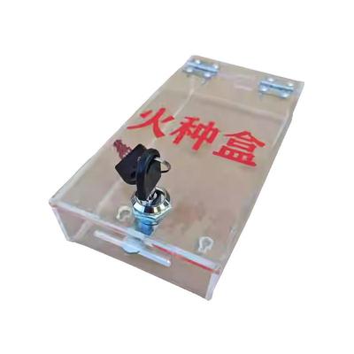 透明亚克力火种存放箱收集手机香烟打火机收纳盒保管箱空调遥控器