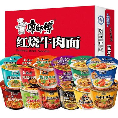康师傅方便面12桶装整箱