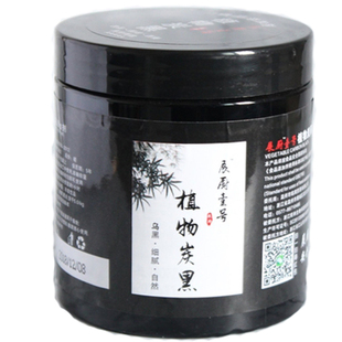 植物炭黑竹炭粉墨鱼汁烘培可食用天然色素特细奶油蛋糕竹碳粉黑色