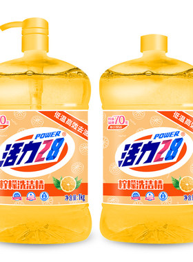 活力28柠檬洗洁精小瓶家用去油食品用温和无残留官方旗舰店正品