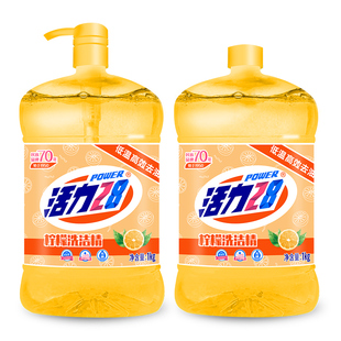 活力28柠檬洗洁精小瓶家用去油食品级温和无残留官方旗舰店正品