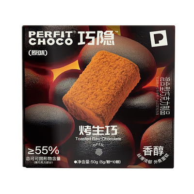 PERFITCHOCO烤生巧天然纯可可脂