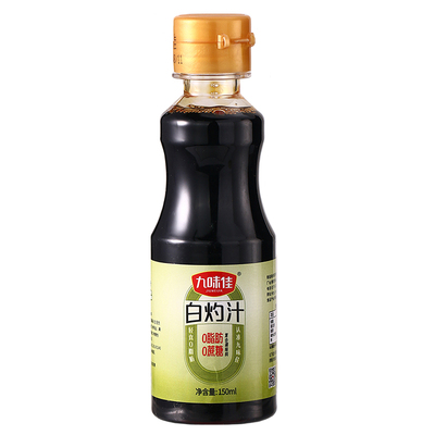 九味佳白灼汁150ml瓶家用清蒸鱼海鲜凉拌蔬菜蘸饺子增味提鲜酱油