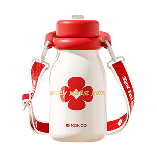 NONOO钱多多发财保温杯女生高颜值一盖双饮吸管儿童水杯节日送礼