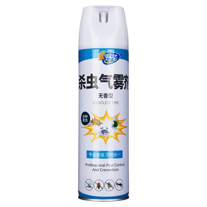 正品杀虫剂喷雾家用室内灭害