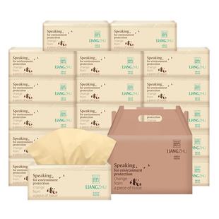 良竹本色XL抽纸3层150抽不漂白母婴用纸面巾纸餐巾纸抽纸家用促销