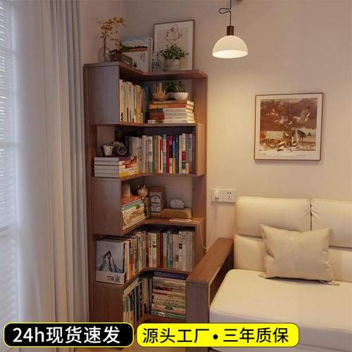 实木转角书架落地置物架墙角柜子柜客厅一体储物柜拐角靠墙边书柜
