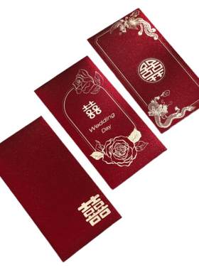 红包新中式结婚红包2026新款