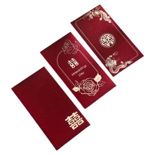 红包结婚2026新款千元喜字订婚随份子利是封包婚礼创意改口红包袋