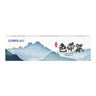 高宝适用于富士通DPK1680K色带DPK6610K色带架1788K 1786K 1685 DPK1680 1685 1688 1780 1788打印机色带芯