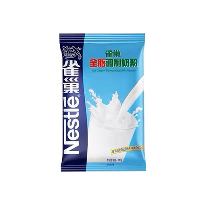 【雀巢奶粉】500g/袋原装正品