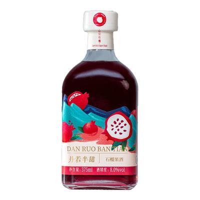蚌埠特产丹若半甜石榴果酒