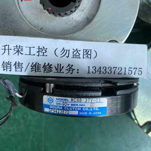 议价刹车MCNB 37Y-03询价