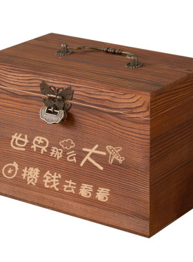 悦然存钱罐2026新款送复古锁