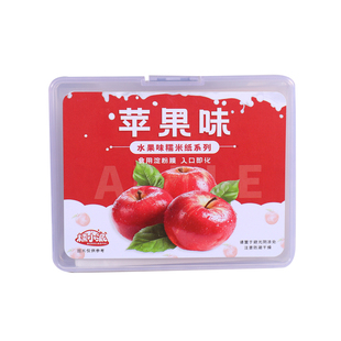 水果口味糯米纸草莓橙子可食用包药粉牛轧糖阿胶糕儿童零食糯米纸