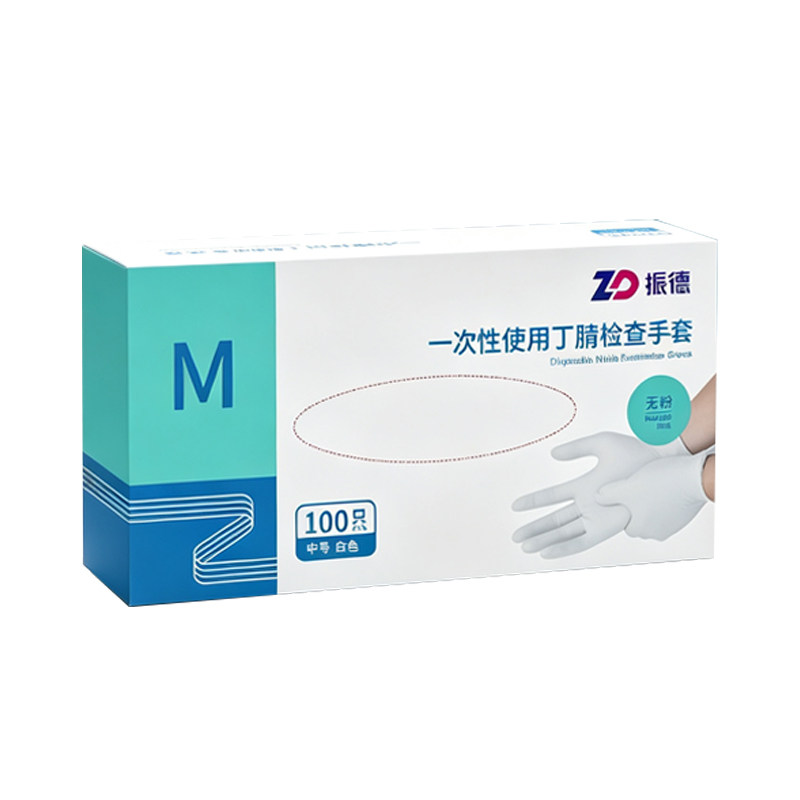 振德医用手套一次性白色丁腈手术医疗外科检查食品级丁晴乳胶橡胶