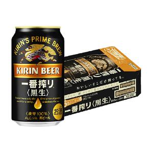 日本KIRIN/麒麟一番榨黑啤350ml*24罐装日本进口麦芽生啤酒整箱