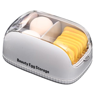 粉扑收纳盒桌面梳妆台分格防尘翻盖盒子放气垫美妆蛋化妆品置物架