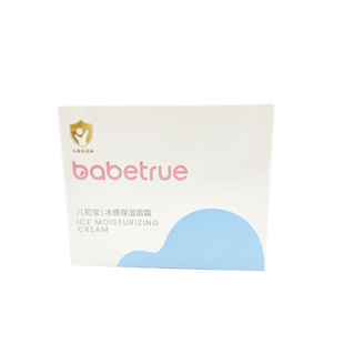 babetrue儿初宝冰感保湿面霜夏季新生儿童宝宝清爽舒爽夏天专用霜