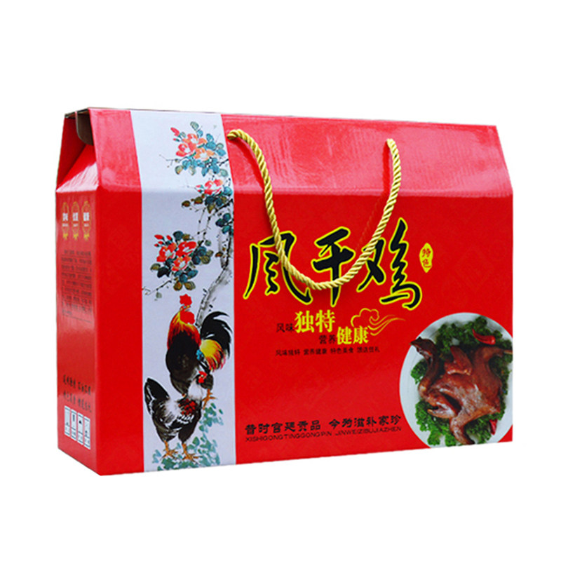 纸箱子熟食定做礼品盒包邮