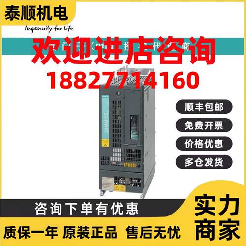 议价6SL3315-1TE35-0AA3西门子变频器 功率模块3AC 380-480V，50/