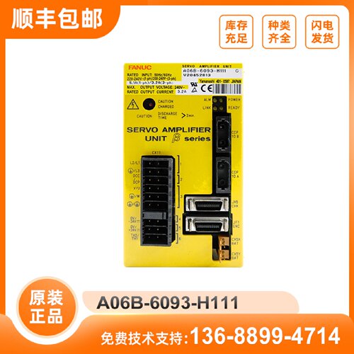 议价fanuc发那科驱动器A06B-6093-H111 A06B-6093-H101  包邮现货
