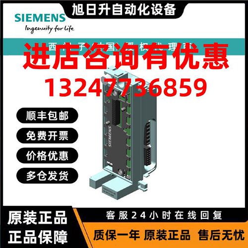议价6ES7144-4GF01-0AB0西门子ET 200 PRO 的电子模块 4 AI I 高